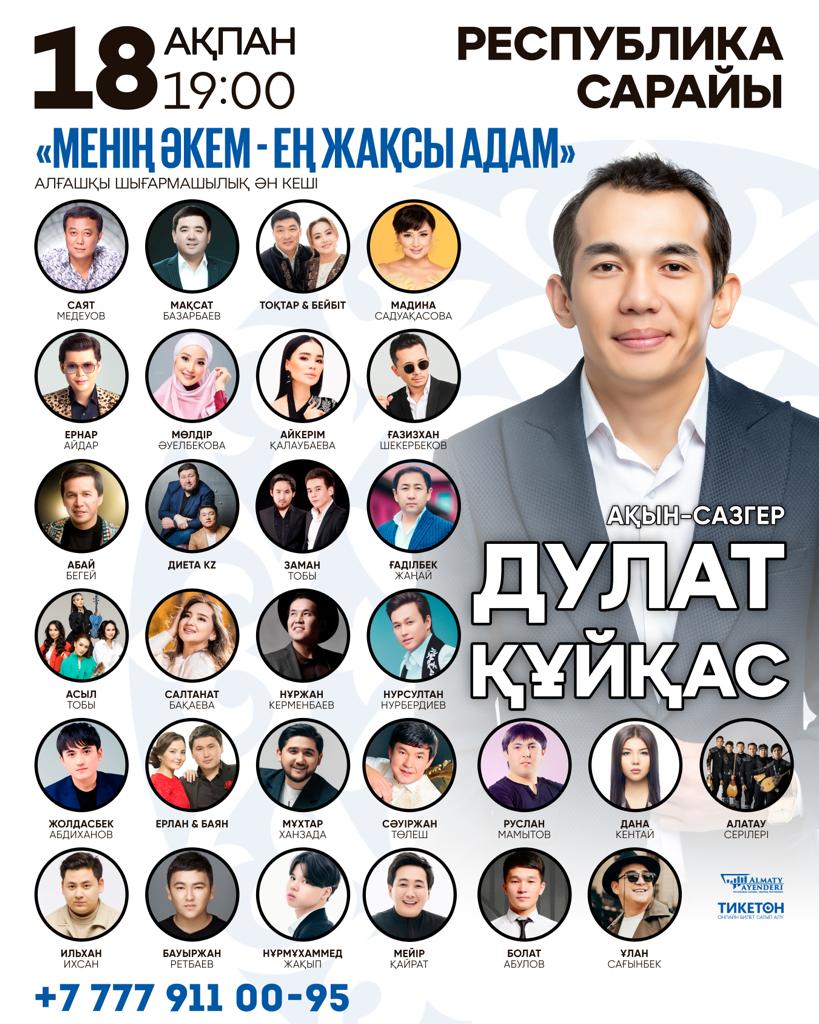 Оның ит стиліндегі юбкасын және есегін көтеріп тұрған порно фото Порно сиысатын бейне